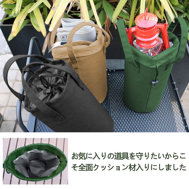 NOCNEX Canvas Lantern Case, Hurricane Lantern, Kerosene Lantern, Storage Bag,