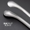 Yakiniku Tongs, Camping Tongs, Set of 2, Stainless Steel, Chopsticks,