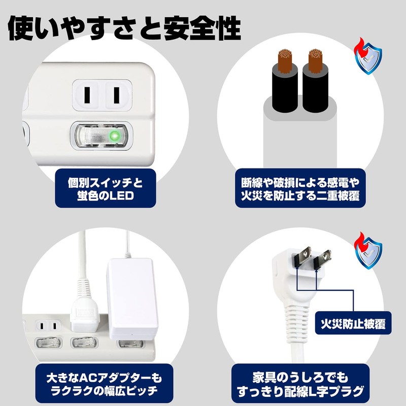 ELPA WLS-LU42EB(W) LED Lamp Switch Tap Power Strip Extension Cord