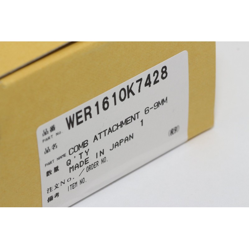 Panasonic spare comb comb for ER-160/1610/1611 / ER-GP80, 6-9 mm,