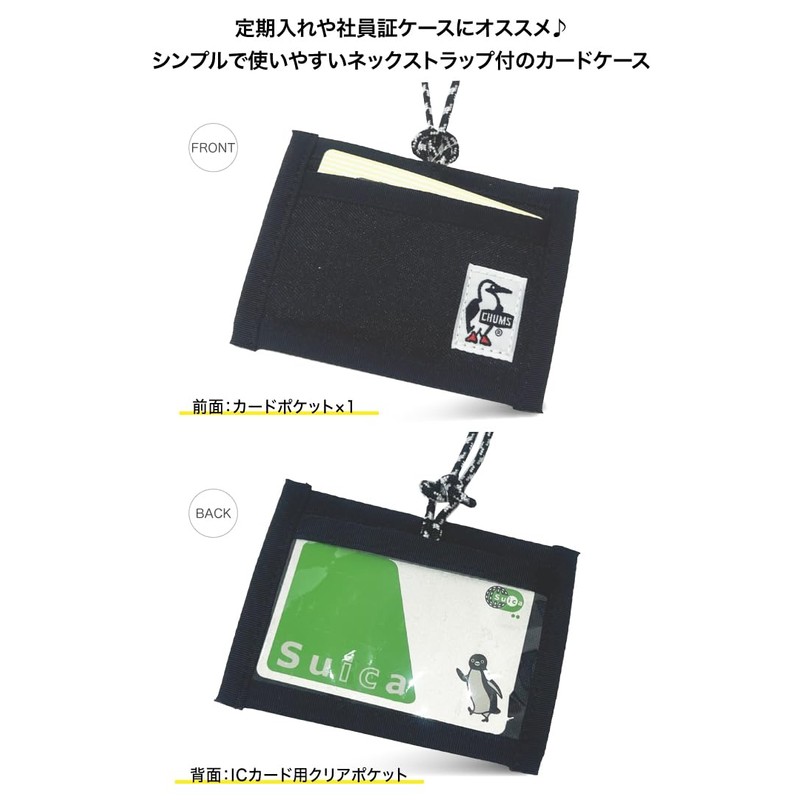 Chums CH60-3926 Men's ID Card Holder Recycle ID Card Case