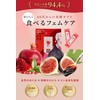 [ わたしの酵活 ] 無添加 フェムケア サプリ 【40代からの“発酵サプリ】 ラクトバチルス菌 （「 ラクトバチルス