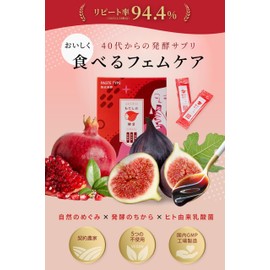 [ わたしの酵活 ] 無添加 フェムケア サプリ 【40代からの“発酵サプリ】 ラクトバチルス菌 （「 ラクトバチルス 属」乳酸菌クリスパタス菌配合） 酵素 30代 40代 (1袋（10包入）)