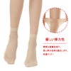G&Y Women's 12-Pair Set, Ankle-length Socks, Short, Stockings, Sheer, Short,