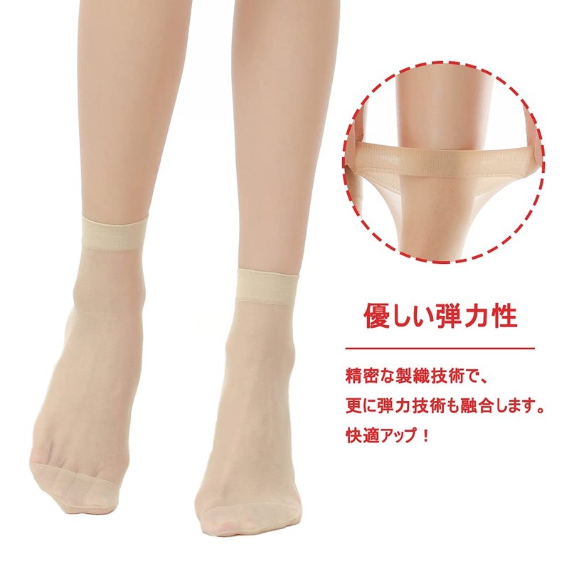 G&Y Women's 12-Pair Set, Ankle-length Socks, Short, Stockings, Sheer, Short,