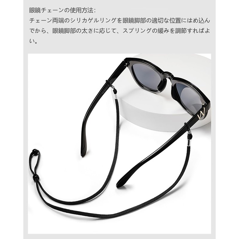 ALLVD Glasses Straps Fashionable Misplaced Adjustable Glasses with Chain for
