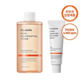 Zenabel (피부 리페어 세트) PDRN 리커버리 밤 50ml + PDRN 토너 300ml (Skin Repair Set) PDRN Recovery Balm 50ml + PDRN Toner 300ml