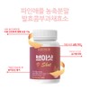 Bromelain Pineapple Enzyme Bromelain / 브로멜라인 파인애플효소 브로멜린