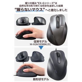 Elecom M-XGL30UBSKABK Wired Mouse, EX-G, Quiet, Large, 5 Buttons, AskDoctors Evaluation Service, Antibacterial, Black