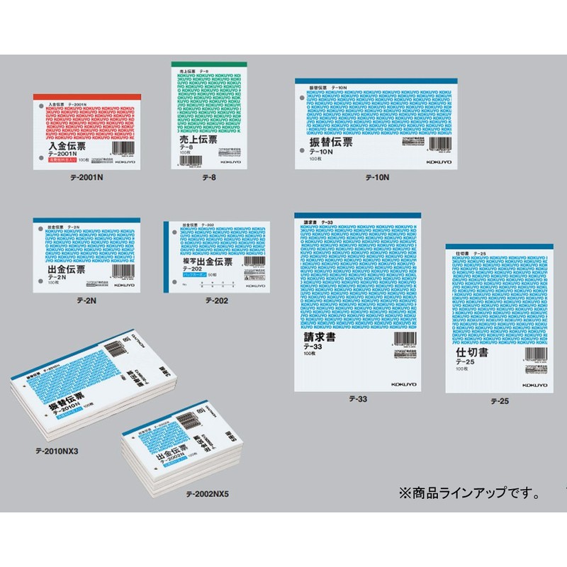 コクヨ 出金伝票 B7 税欄入 5冊 テ-2002NX5