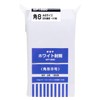 Okina WP210 White Envelopes, Rectangular No. 4, w/ Boxes, Pack