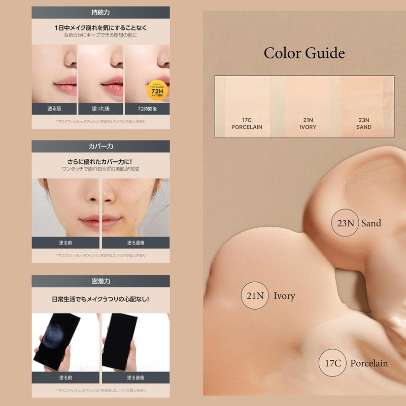 TIRTIR Mask Fit Mini Cushion (All Cover, 0.1 oz (4.5