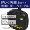 Kenko Aosta AOC-SC4WPFC4 Filter Case, Sanctuary IV WP Filter Case,