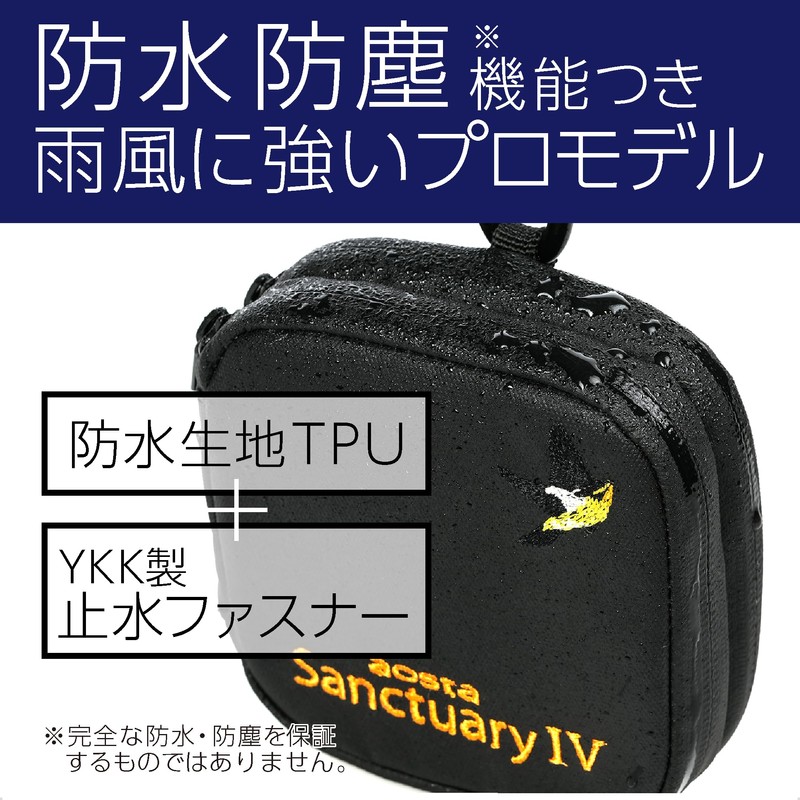Kenko Aosta AOC-SC4WPFC4 Filter Case, Sanctuary IV WP Filter Case,