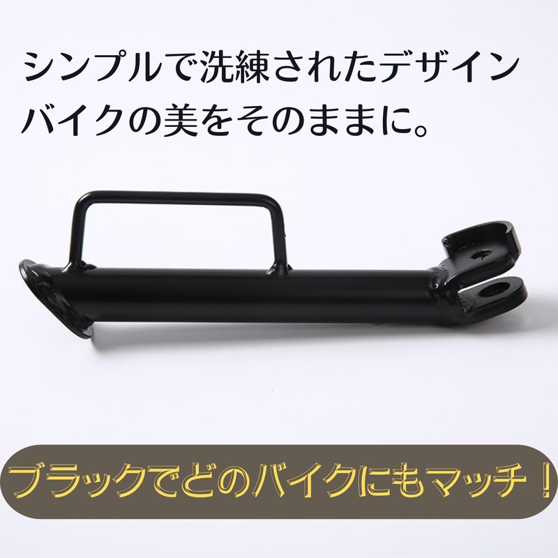Quikaboo Bike Side Stand Black Side Stand 210mm Compatible