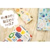 【3個セット】Noshi Sticker Included 【+water High-Moisture Premium Facial Tissue - Moving,