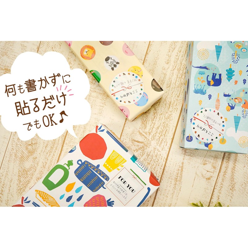 【3個セット】Noshi Sticker Included 【+water High-Moisture Premium Facial Tissue - Moving,
