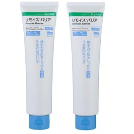 Alcare Remote Barrier 2 Piece Set