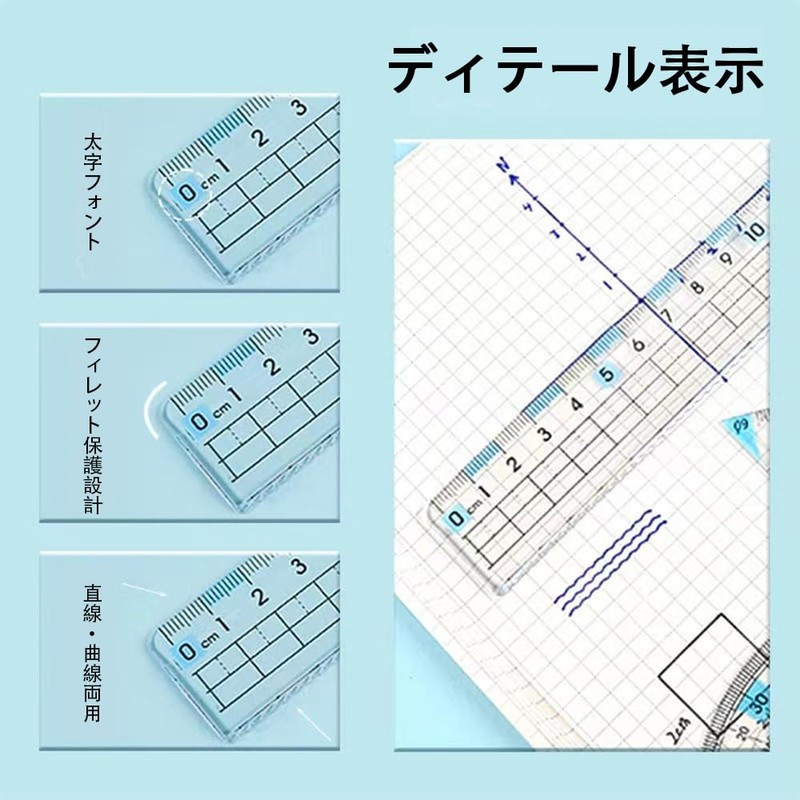 WFGKPXC Ruler 7.9 inches (20 cm) Ruler, Triangular Ruler Set,