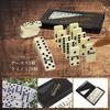 [Shandiny] Dominoes Indoor Toys, 1 Person Play, Recreation Game, Building