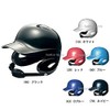 SSK H5500 Baseball Boys' Hard Helmet with Binaural, D Blue