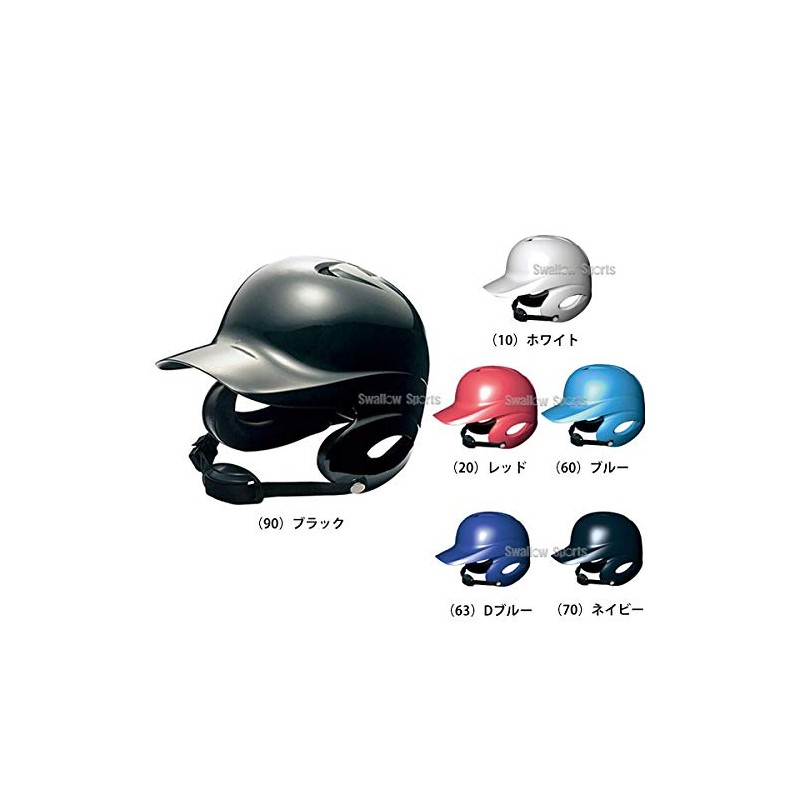 SSK H5500 Baseball Boys' Hard Helmet with Binaural, D Blue
