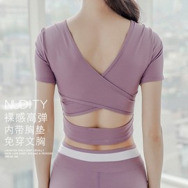 Women's Professional Short-Sleeve Yoga Top with Chest Pads - New for Spring & Autumn Premium L/Brick Red Top 3ea
