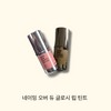NAMING OVER DEW GLOSSY LIP TINT, SIENNA, 1 piece / NAMING OVER DEW GLOSSY LIP TINT 이밍 오버 듀 글로시 립 틴트, 시엔나 (SIENNA), 1개