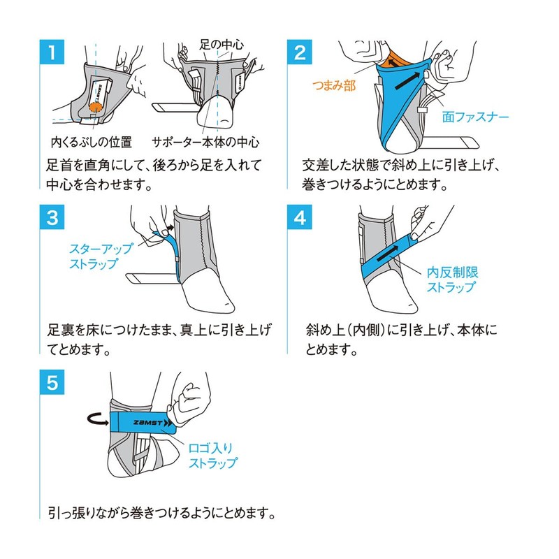 ZAMST Ankle Supporter, A1-Short, For General Sports, Basketball, Volleyball, Tennis,