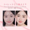 SWEET NIGHT Eyeshadow Palette, High Color, Soft Texture, Easy to