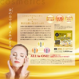 Gold Foil Face Mask Transparent Skin Gold Mask