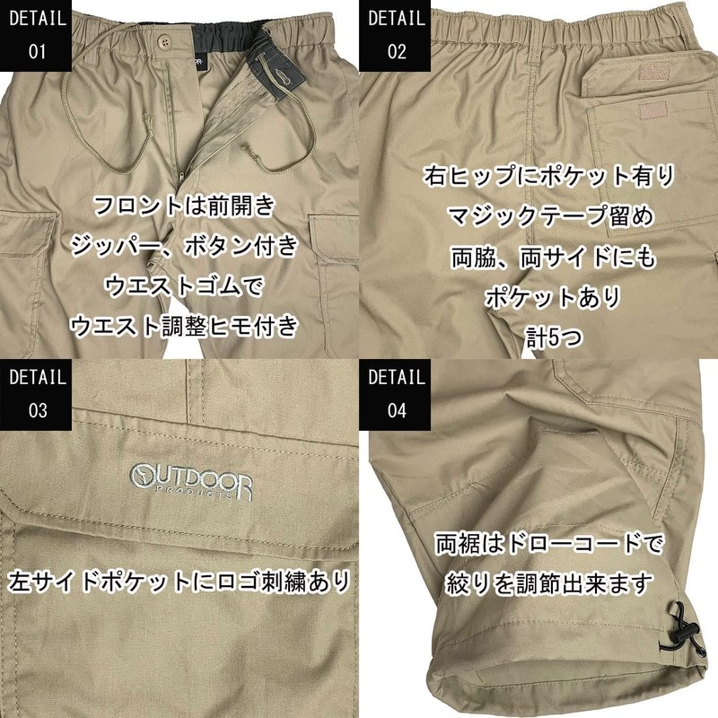 Outdoor Products T/C Weather, 3/4 Length, Men's Half Pants, Cargo
