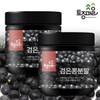 native village [Local Village] Domestic black bean powder 200g /