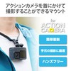 Elecom AC-MBNE01BK GoPro HERO10/9/8/7/6/5/MAX Necklace Mount, GoPro Universal Use, Adjustable