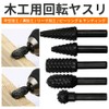 youyiful Rotary File, Electric File, Rotary File, Rotary File, Set