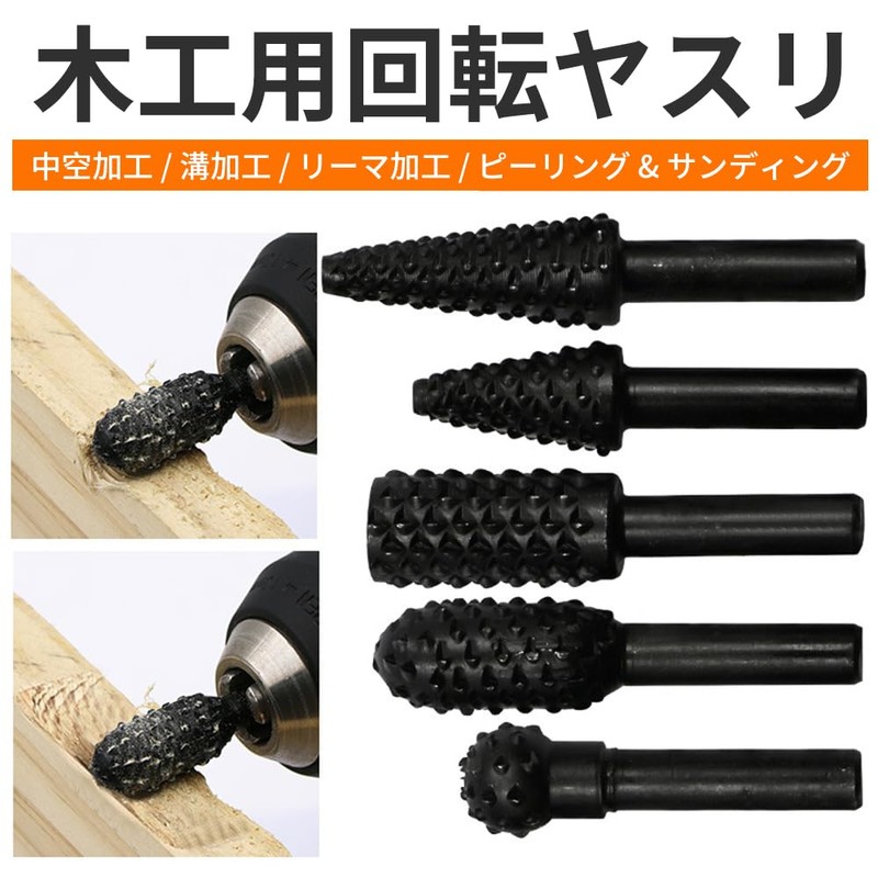 youyiful Rotary File, Electric File, Rotary File, Rotary File, Set