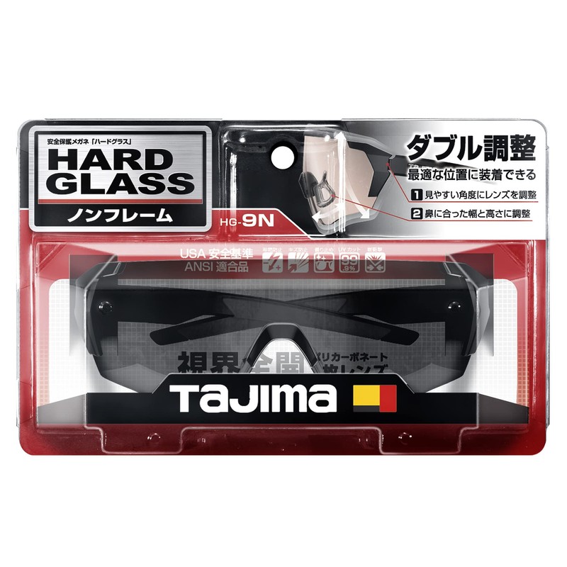 Tajima HG-9N-S Hardglass HG-9 Frameless Smoke HG-9N-S Free Size