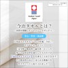 Forward Press Sauna Hat, Imabari Towel, Sauna Mat, Men's, Women's,