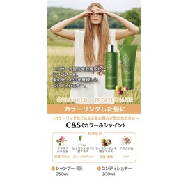 MÁDARA Organic Skincare Colour and Shine Shampoo with Northern Nettle and Quince Colour Retention Reinforcing Vegan Ecocert Certified Recyclable Packaging 250ml