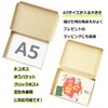 A5 Nekoposu Box, 1.1 x 6.5 x 1.1 inches (3