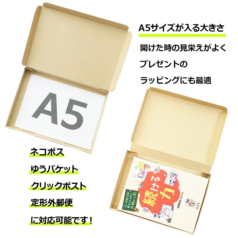 A5 Nekoposu Box, 1.1 x 6.5 x 1.1 inches (3