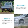 ENN LLC Mud Flaps Mud Guards Light Tigers Light Vehicles