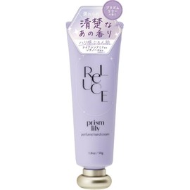 Reluce Hand Cream Prism Lily 1.8 oz (50 g)