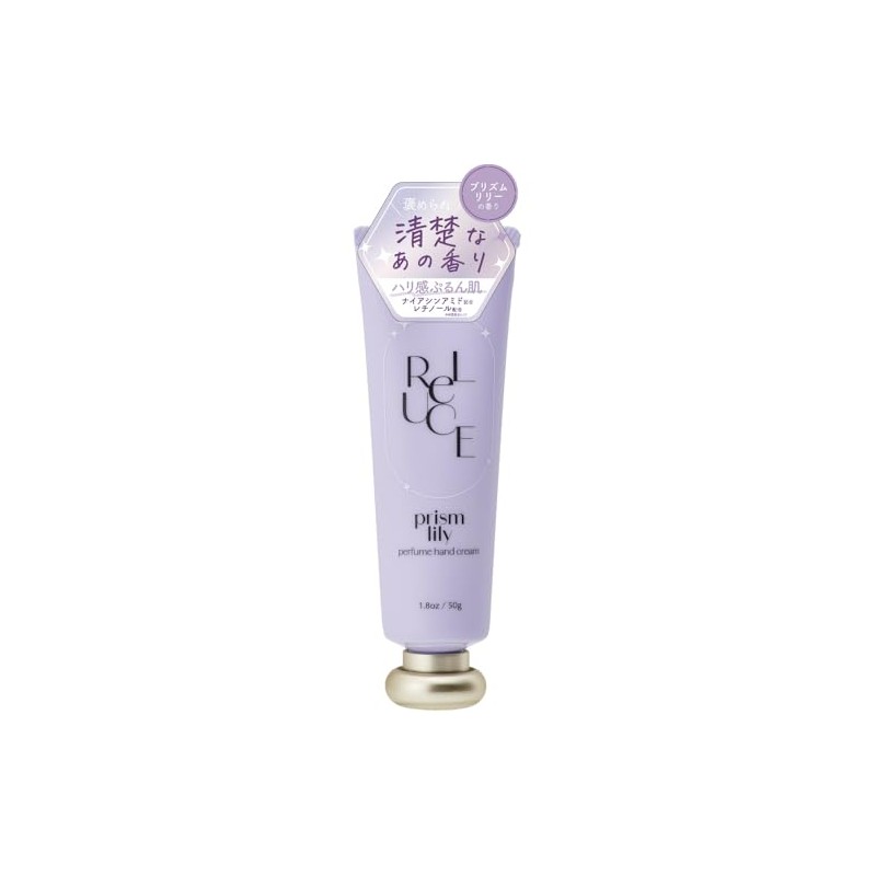 Reluce Hand Cream Prism Lily 1.8 oz (50 g)