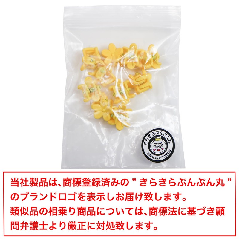 HPNN-006 Hair Clip, Mini Flower, Yellow, Small, Cute, Bangs, Hair