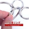 Key Ring Double Ring Flat Key Ring Set of 50