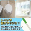 dodtazz Kitchen Cleaning Sponge Stick Gap Cleaning Brush Water Bottle