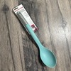 KitchenAid aqua blue Sky Silicone Basting Spoon (HAQA) New