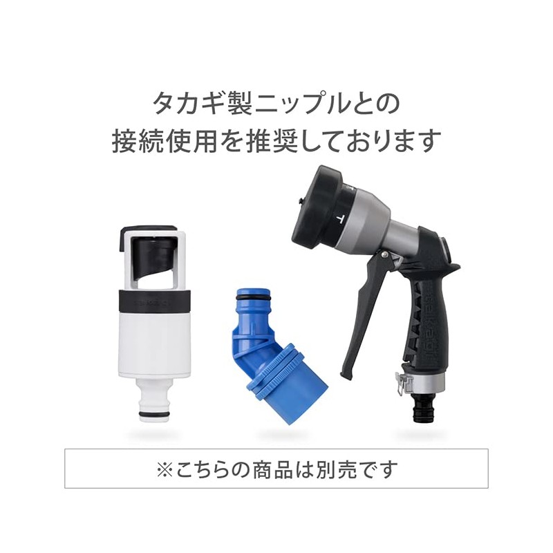 Takagi G124FJ Hose Joint Connector L Thick Hose