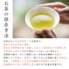 Oshi Saryo Brown Rice Tea Bag with Matcha, 0.1 oz